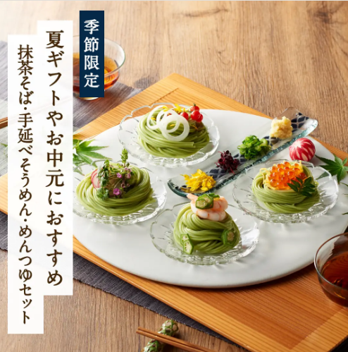 手延べそうめん・めんつゆセット！