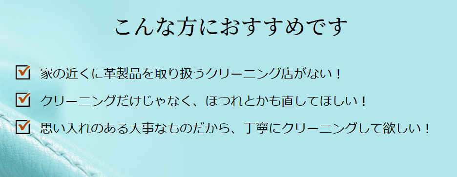 こんな方におすすめ♪