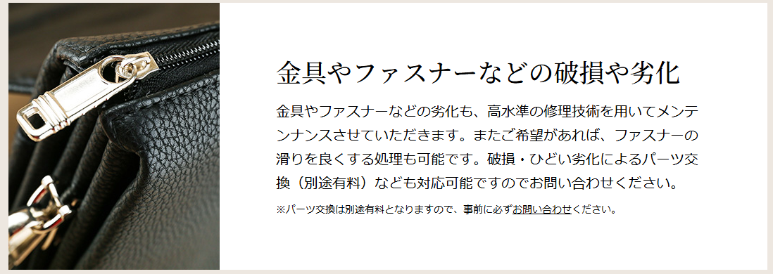 確認しておくこと！